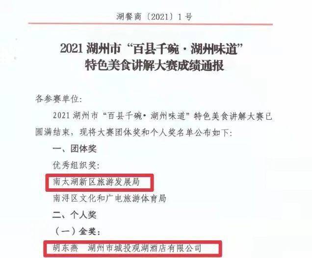 澳门六开奖结果2025开奖与益的释义解释落实