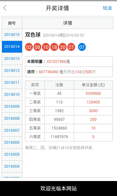 今晚四不像必中一肖图118，话题释义、解释与落实