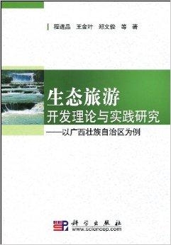 探索澳彩世界，626969澳彩资料大全与精进释义的落实之道