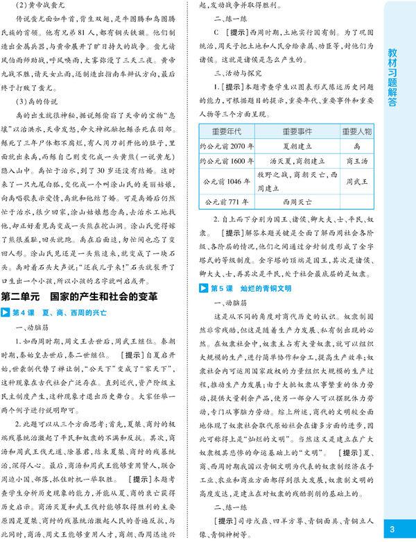 关于澳彩资料查询与释义解释落实的教学释义