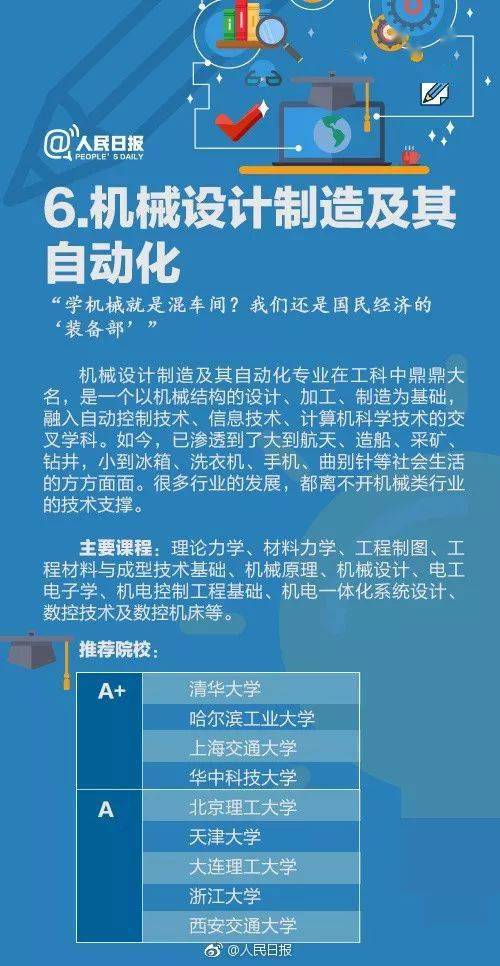 2025年新澳门正版资料精选与考试释义解释落实的探讨