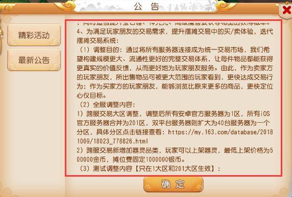 新澳天天开奖资料大全三中三奖励释义解释落实