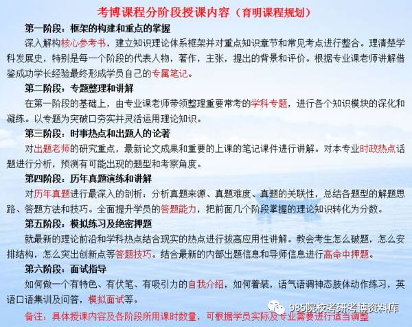 新澳资料免费长期公开与统计释义解释落实的探讨