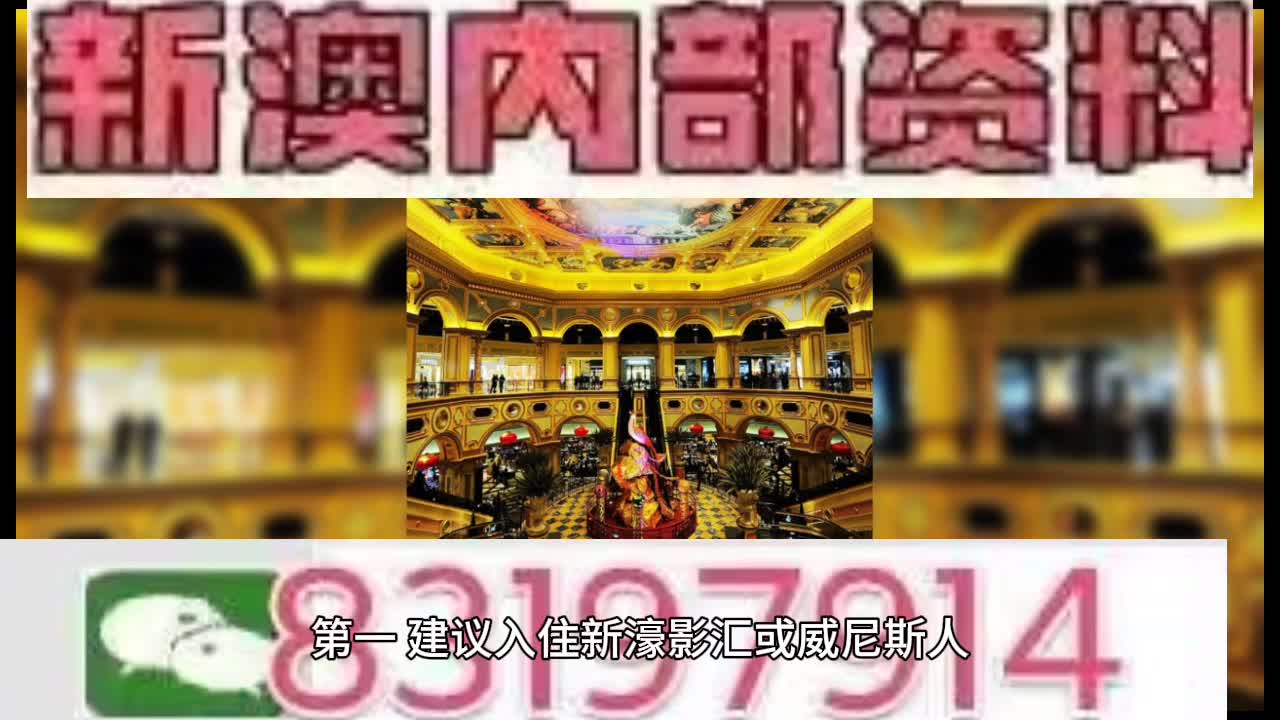 新澳门今晚最准确一肖之计较释义解释与落实策略