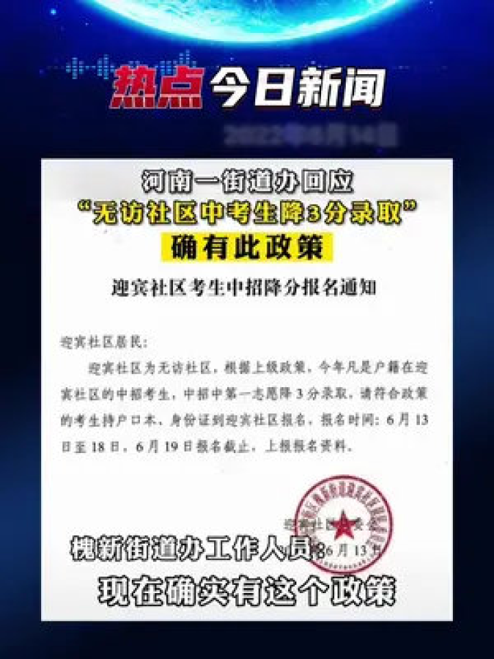 澳门正版资料免费大全新闻——揭示违法犯罪问题，课程释义解释落实的探讨