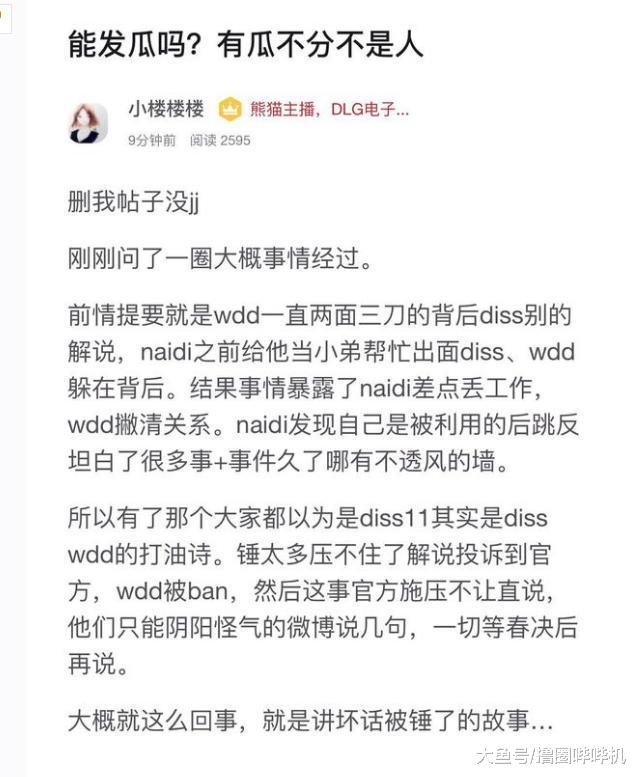 澳门一码一肖，揭秘鬼谷子之长处与释义落实