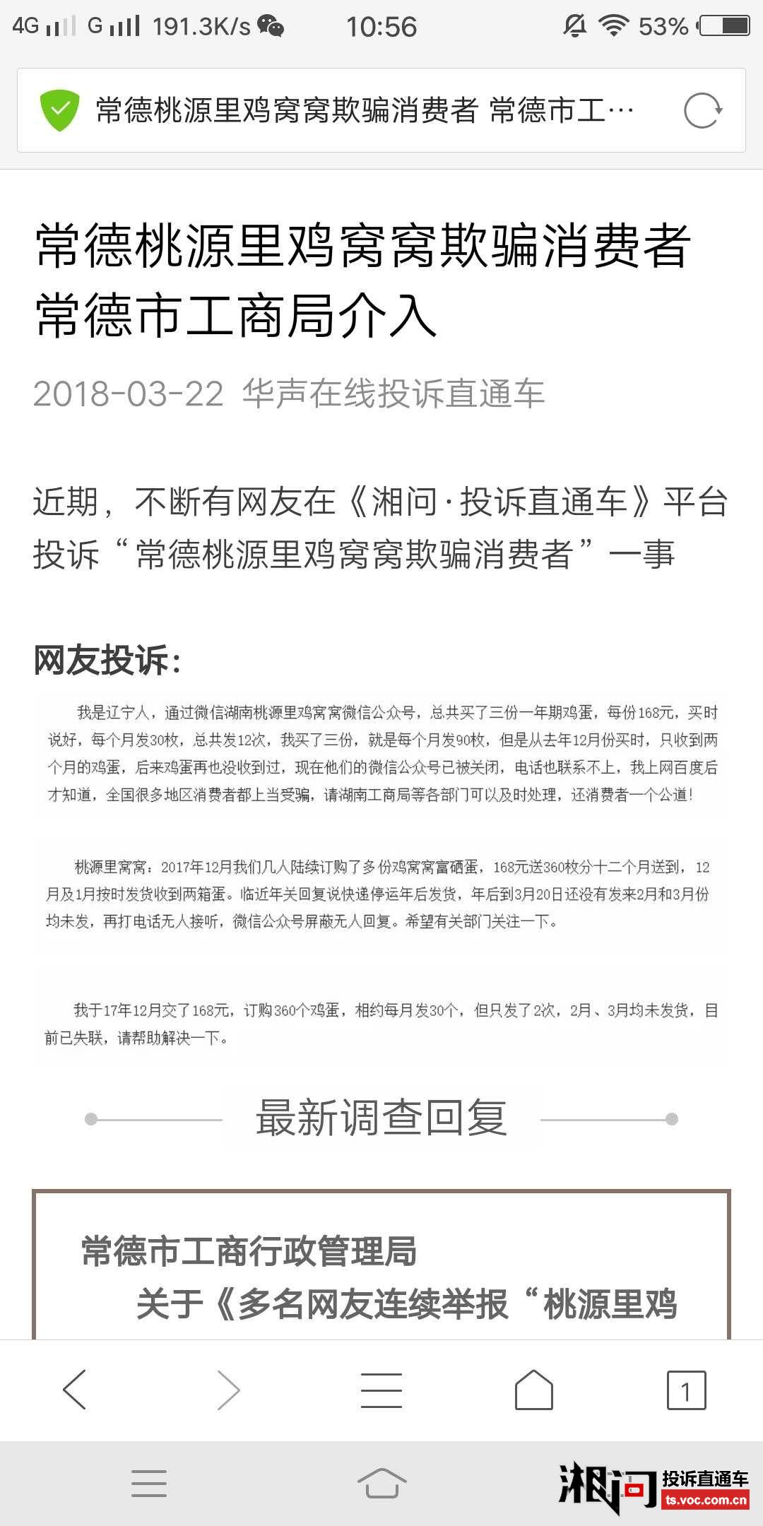 管家婆一码一肖与舟山朴素文化的交融，中奖背后的深意与落实解析