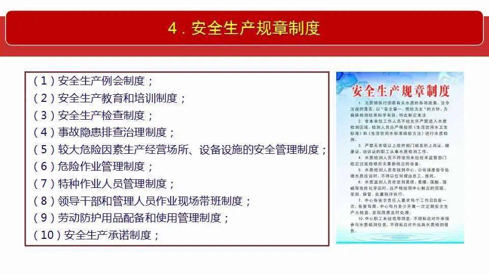 澳门一码一码100准确，机制释义、解释与落实