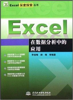 新奥精准资料免费大全，技术探索、释义与落实的深度解析