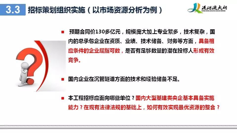 探索新版跑狗，驱动释义与落实策略