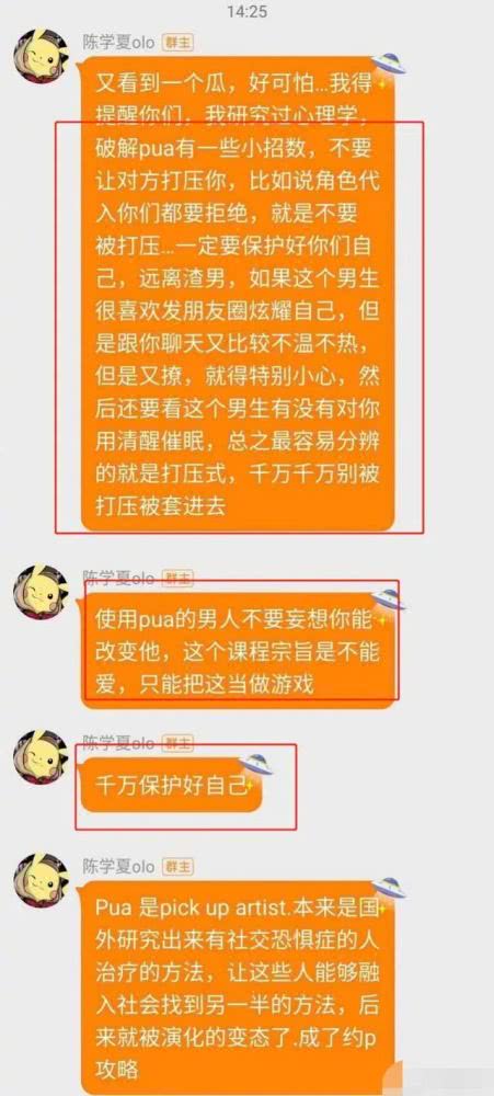 探索77778888管家婆必开一期，化作释义、解释与落实