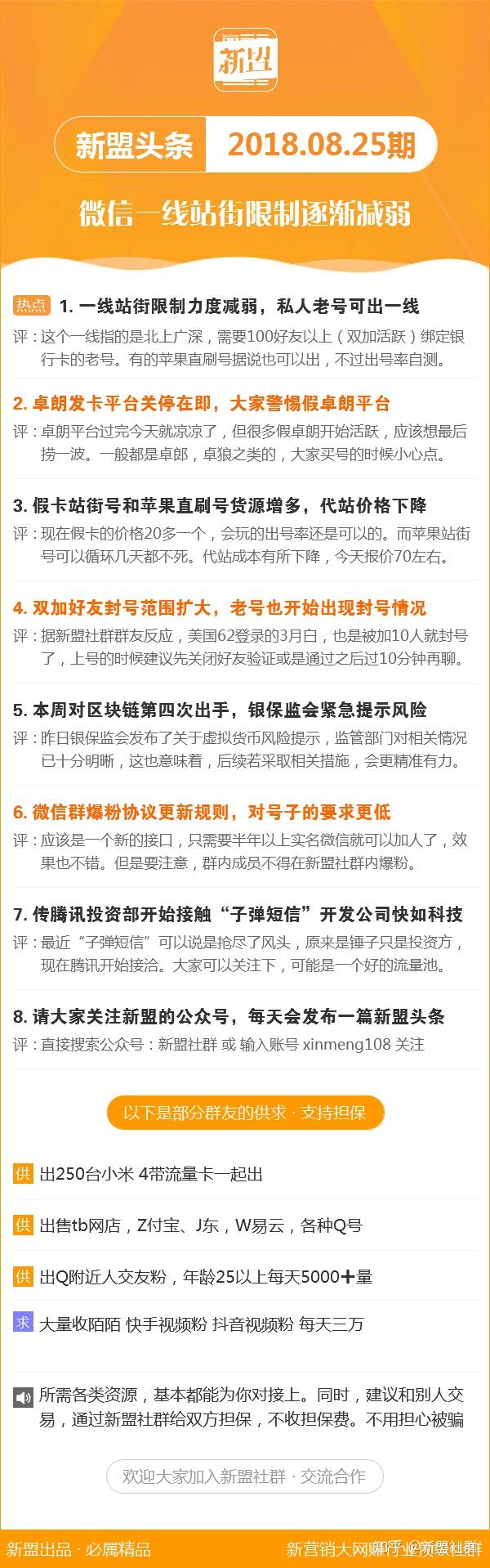 关于天天彩资料免费大全与词语释义解释落实的探讨——迈向2025年的新视角