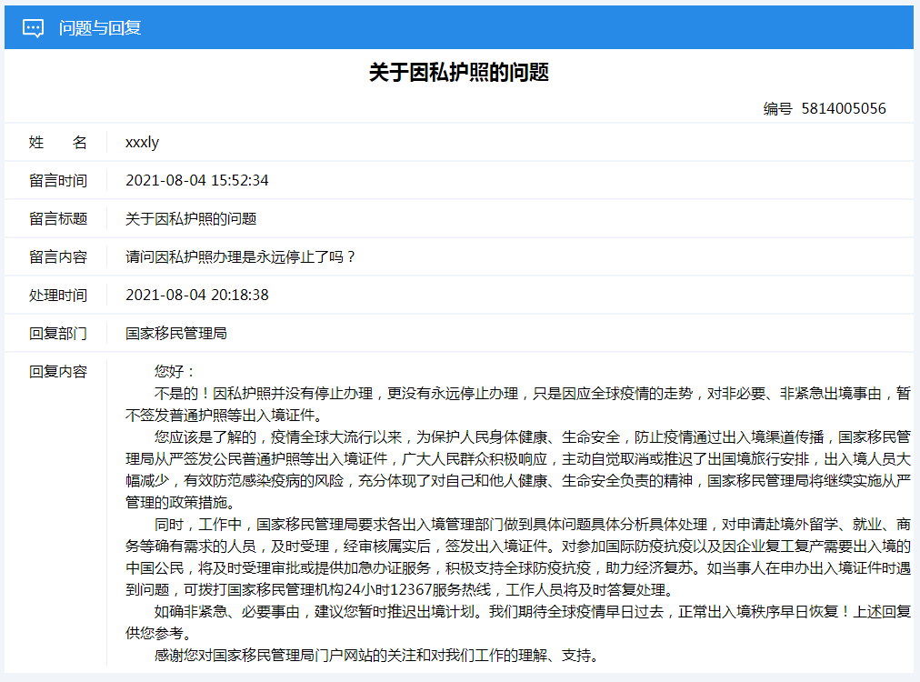 新澳精准资料免费提供221期，术研释义解释落实的重要性与方法