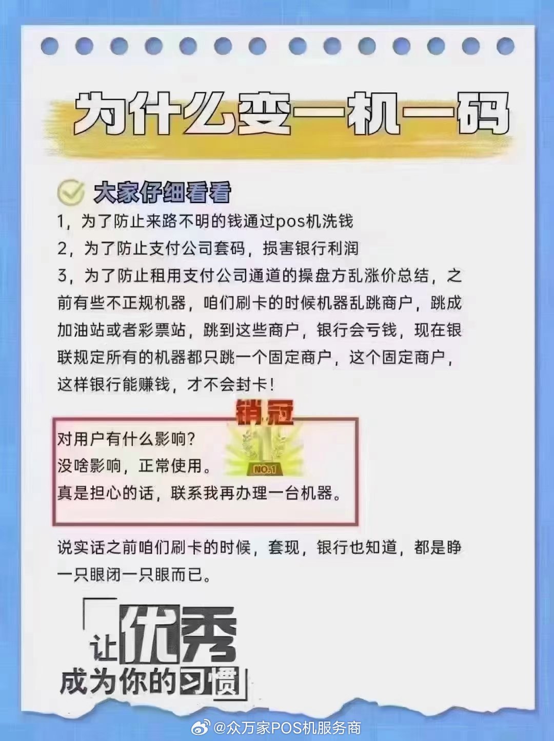 最准一肖一码一一中特，努力释义解释落实的价值与行动指南