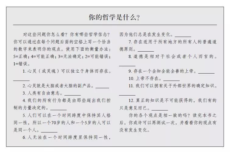 澳门一码一肖一待一中四不像与群力释义，探索、解释与落实