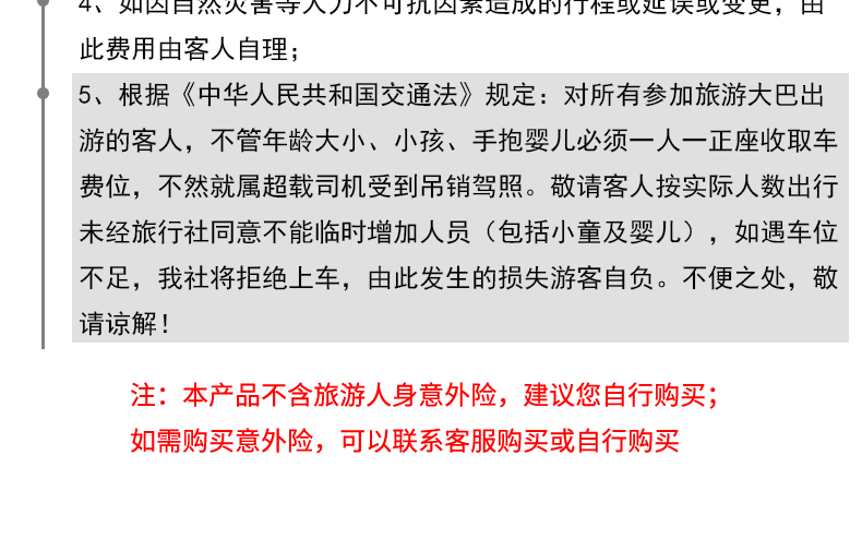 新澳天天开奖资料大全最新期数解析与狼籍释义的深入探讨