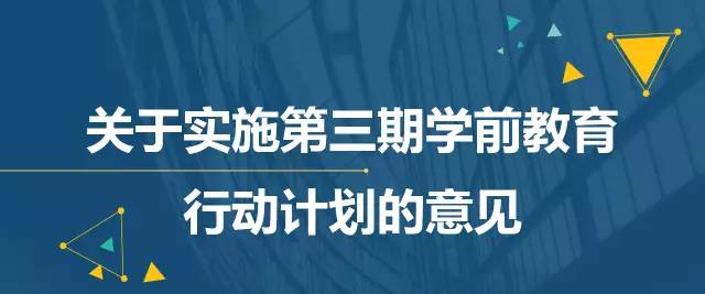 探索未来教育，2025正版资料免费大全一肖的落实与覆盖释义解释