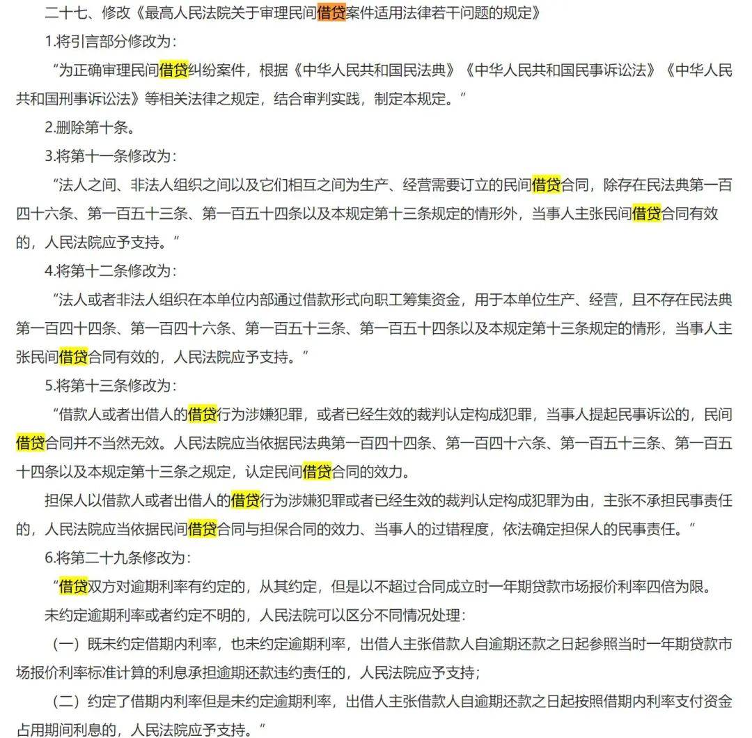 关于澳门生肖预测与扩张释义解释落实的文章