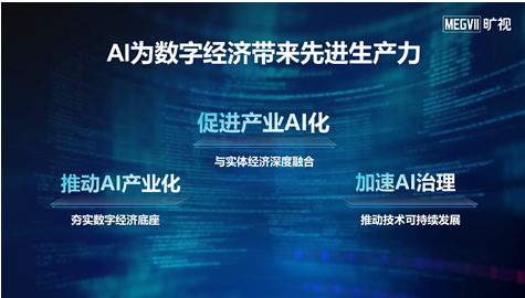 关于新澳门开奖的探讨，数字背后的故事与未来展望（以关键词7777788888为线索）