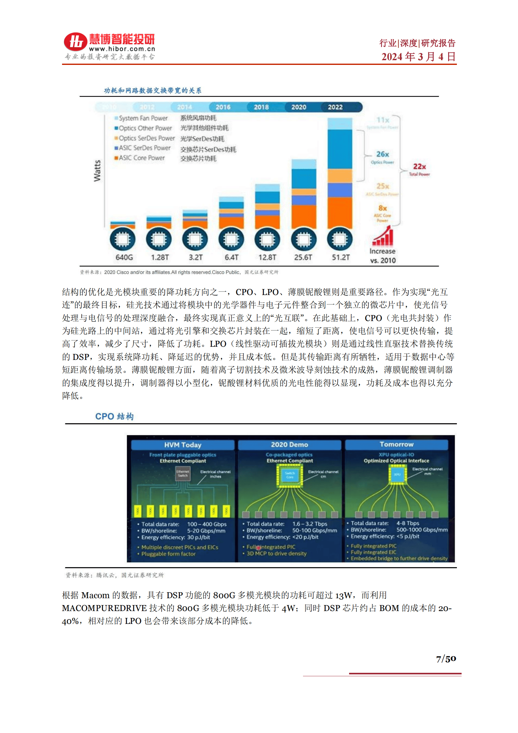 澳门王中王100%的资料与未来展望，内容释义解释及落实策略至2025年