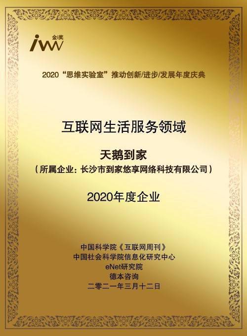 探索4949彩正版免费资料，创新的释义、解释与落实