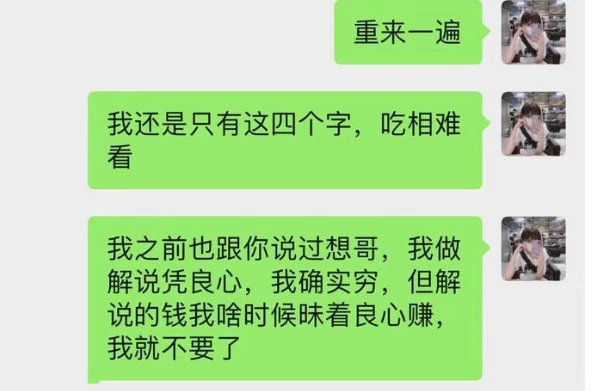 澳门管家婆，精准循环释义与落实之道