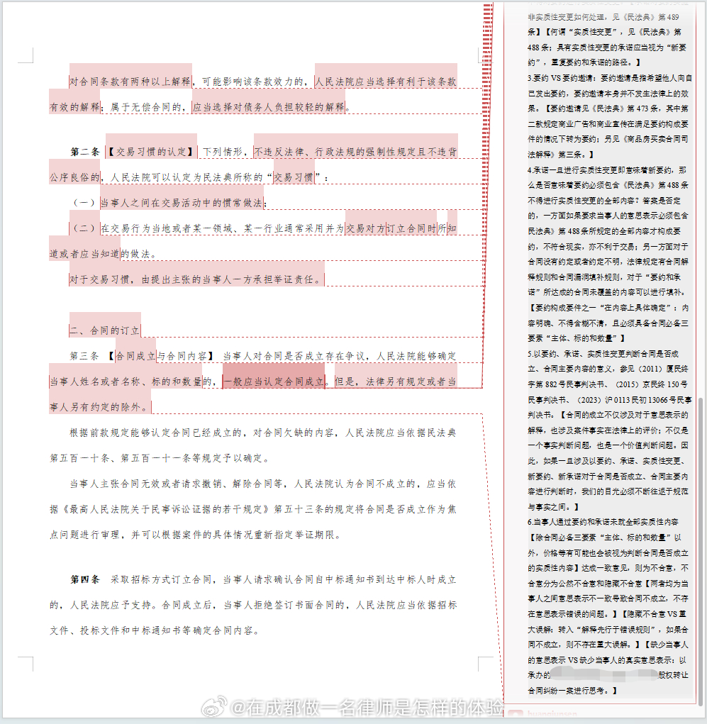 理性释义解释落实，最准一肖一码一一中一特的重要性与解读