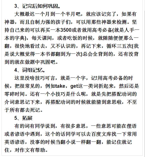 澳门今晚三肖兔羊蛇的运势解读与运营策略落实