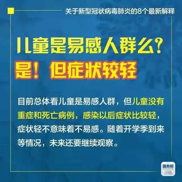 新澳天天开奖资料大全第262期，精英释义、解释与落实