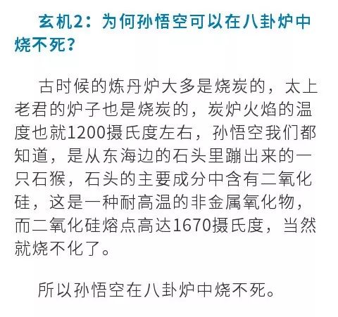 澳门一码一肖一特一中，合法性的探讨与本质释义解释落实