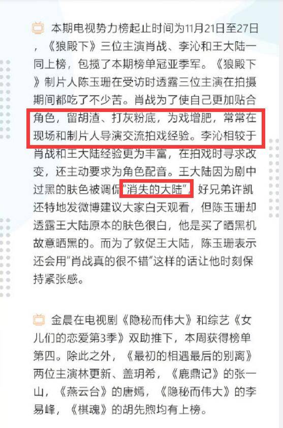 澳门一码一肖一特一中管家婆，跨部释义解释与落实