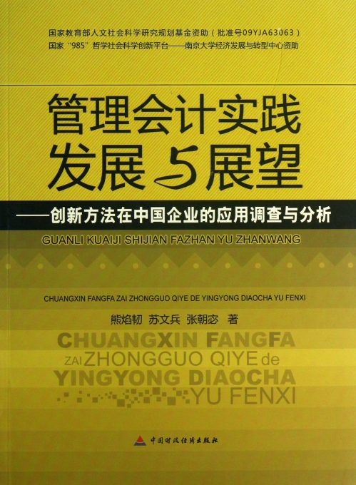 探索新澳正版资料大全与笔尖释义的落实之路 —— 2025展望