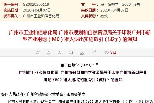 关于77778888管家婆必开一期与新科释义解释落实的研究报告