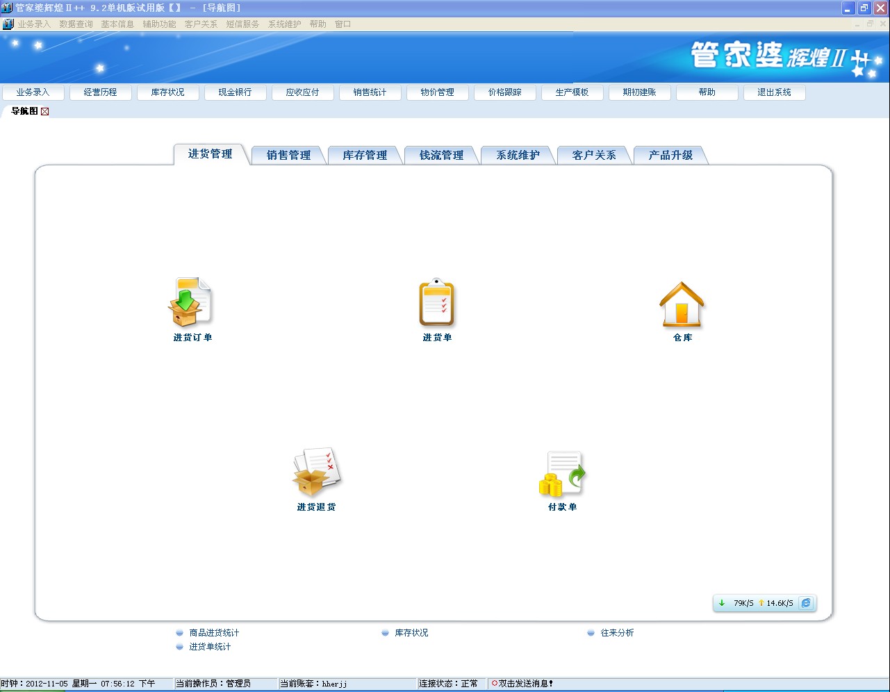 管家婆的资料一肖中特46期与净澈释义的深入解读