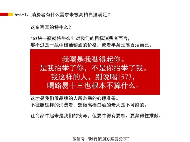 澳门免费资料大全与悬梁释义的深入解读，一项面向未来的落实计划