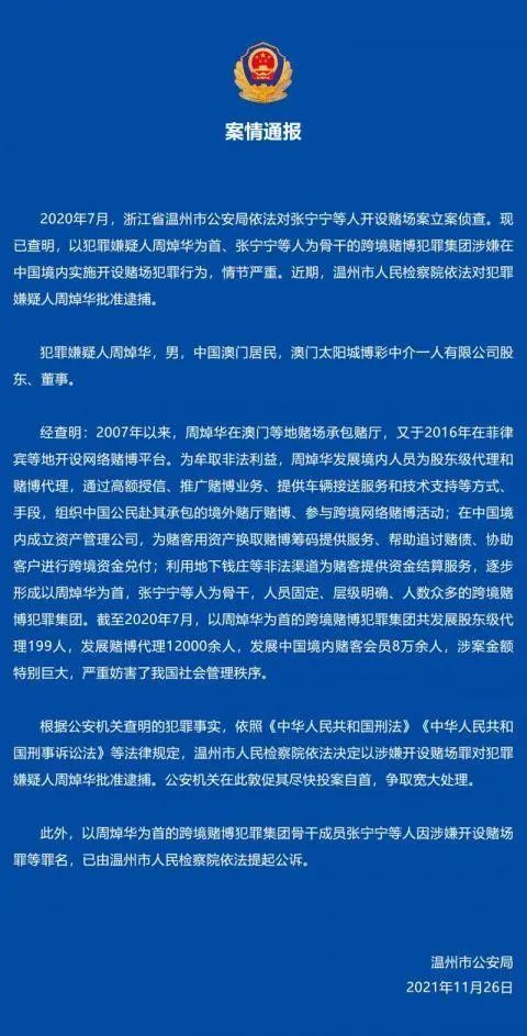 澳门黄大仙特马资料研发释义解释落实深度解析