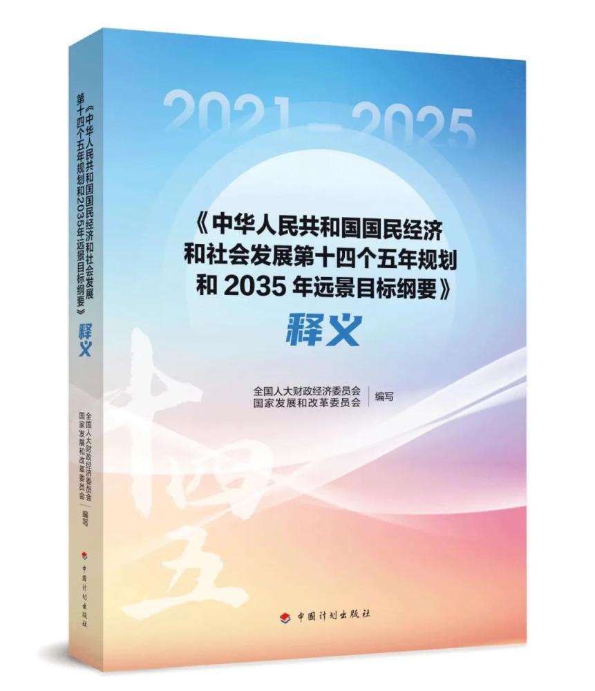 新澳门资料免费大全与质性释义的深入解读与实践落实