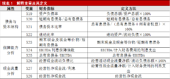 精准一肖，评价与释义解释落实的重要性