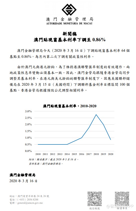 探索澳门未来，兔缺释义解释与行动落实的2025新澳门正版资料解读