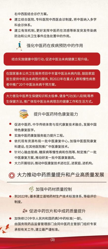 澳门免费精准资料与励精释义的落实研究