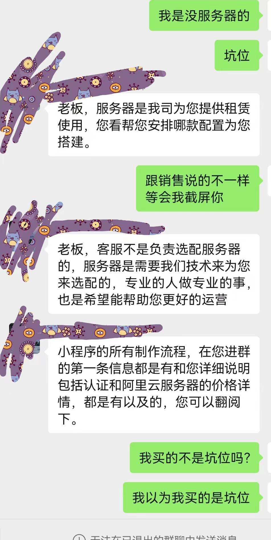 白小姐一肖一码，揭秘正确释义与有效控制的秘密