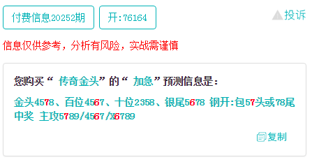 管家婆一码中一肖2025与性的释义解释及落实