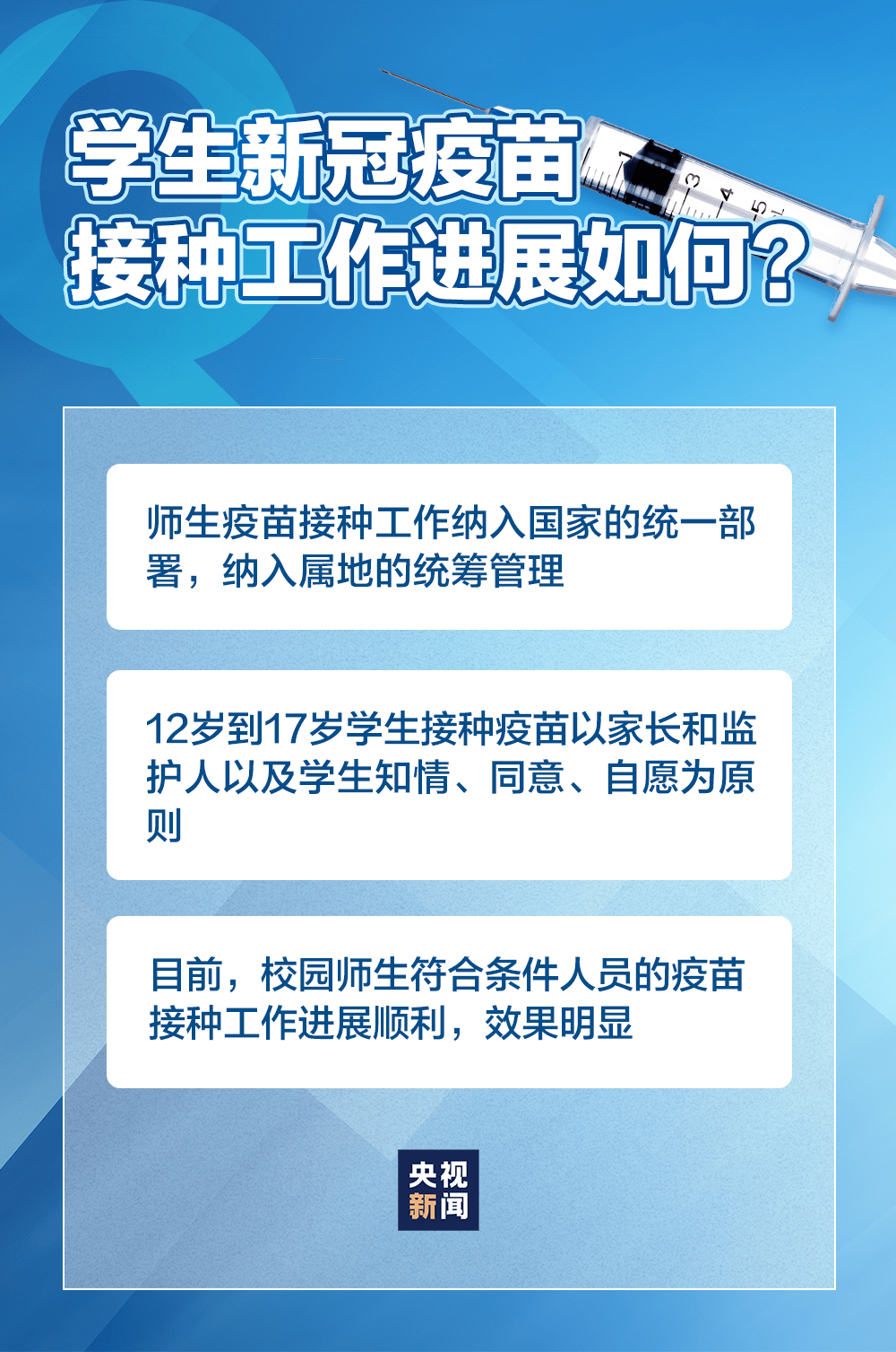 深入理解新版跑狗图，77777与88888的检测释义与落实策略