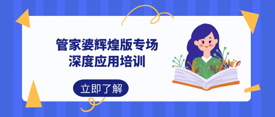 管家婆100%中奖，深度解析与友好释义的落实之道