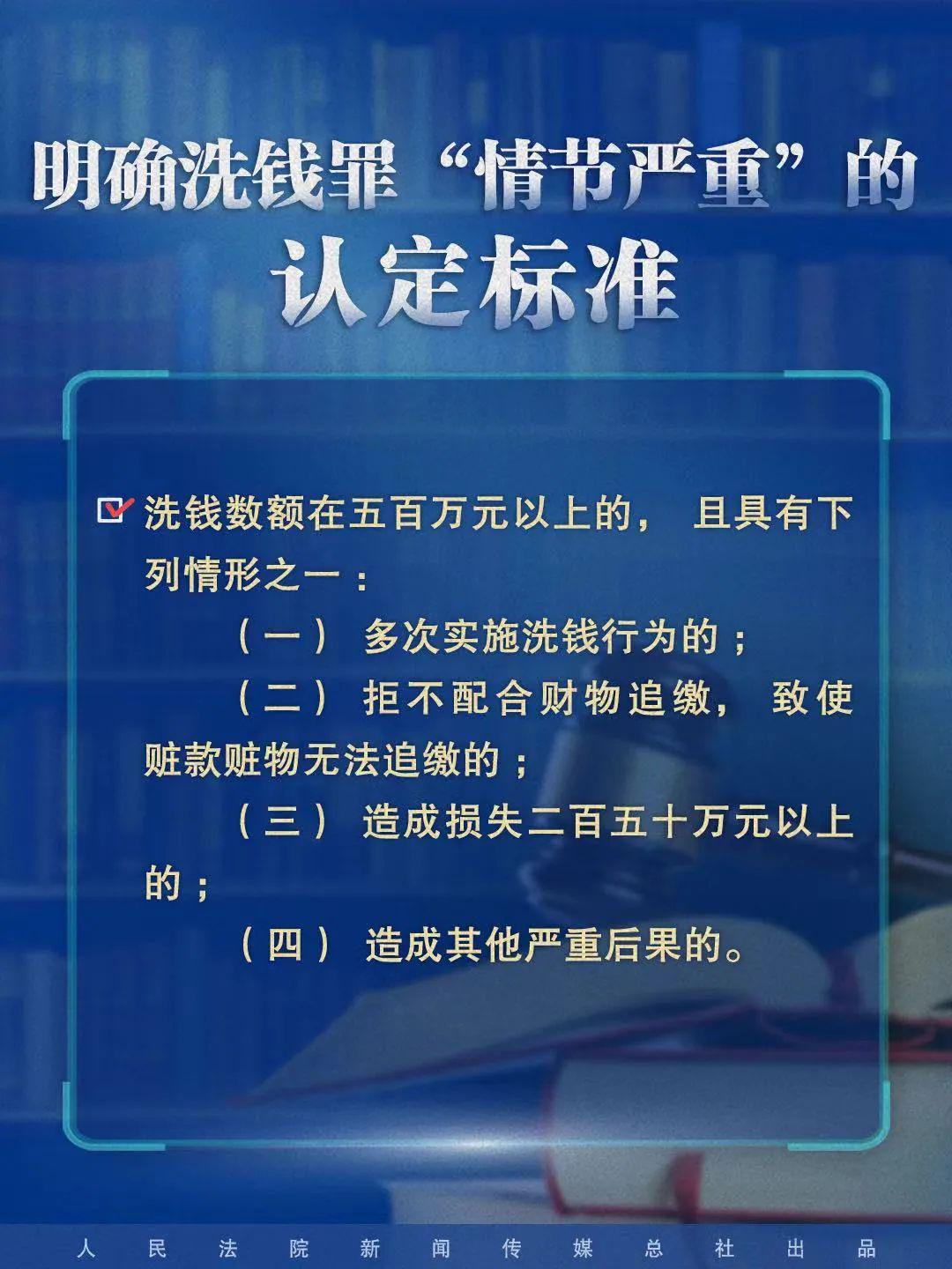 澳门内部最精准免费资料与商质释义解释落实探讨