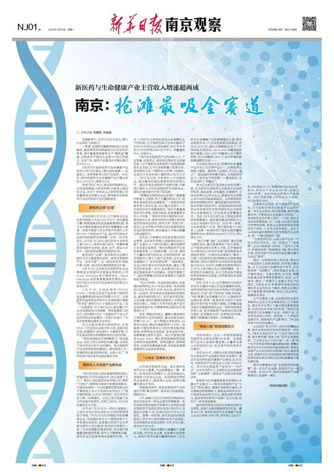 澳门最精准正龙门蚕与商策释义的完美结合，落实实践之道