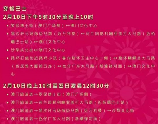 澳门一肖一码一必中一肖，方法与策略解析及其实践落实