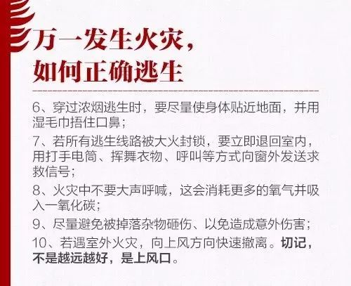 新奥门特免费资料大全198期，链合释义、解释与落实