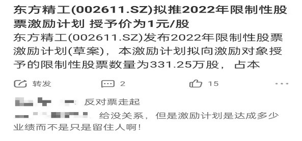 新澳资料大全正版2025金算盘，温释义解释与落实的重要性