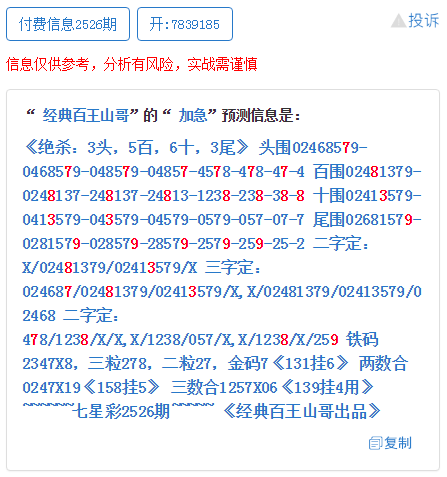 最准一肖一码一一子中特37b|性计释义解释落实深度解读